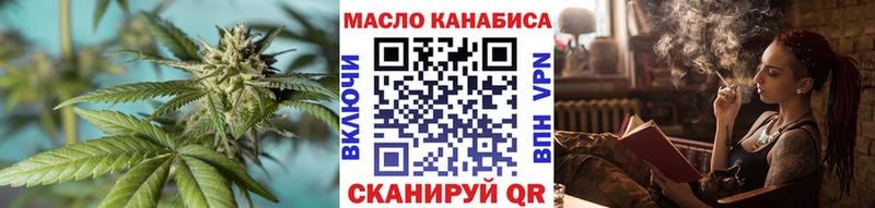 Дистиллят ТГК гашишное масло  Белогорск 