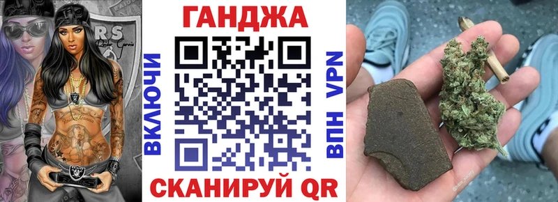 гидра онион  Белогорск  Бошки Шишки Ganja 