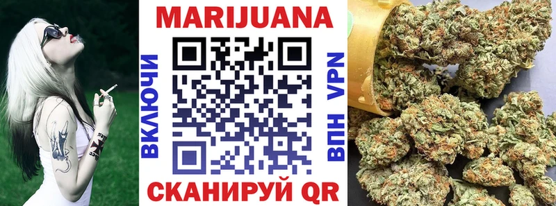 Каннабис Bruce Banner Белогорск