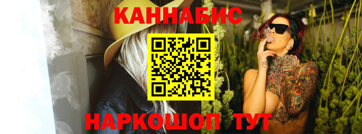 Шишки марихуана OG Kush  Вход с VPN  Белогорск  Конопля гибрид 